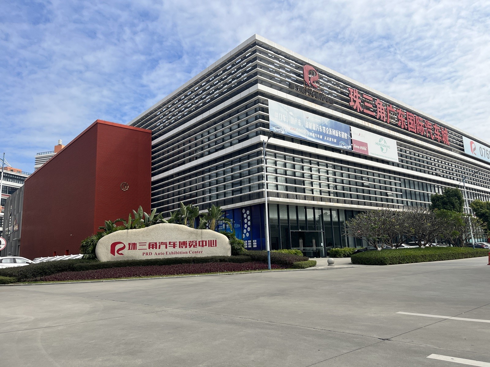 Guangzhou Fuheng Auto Parts Supply Chain Co., Ltd.