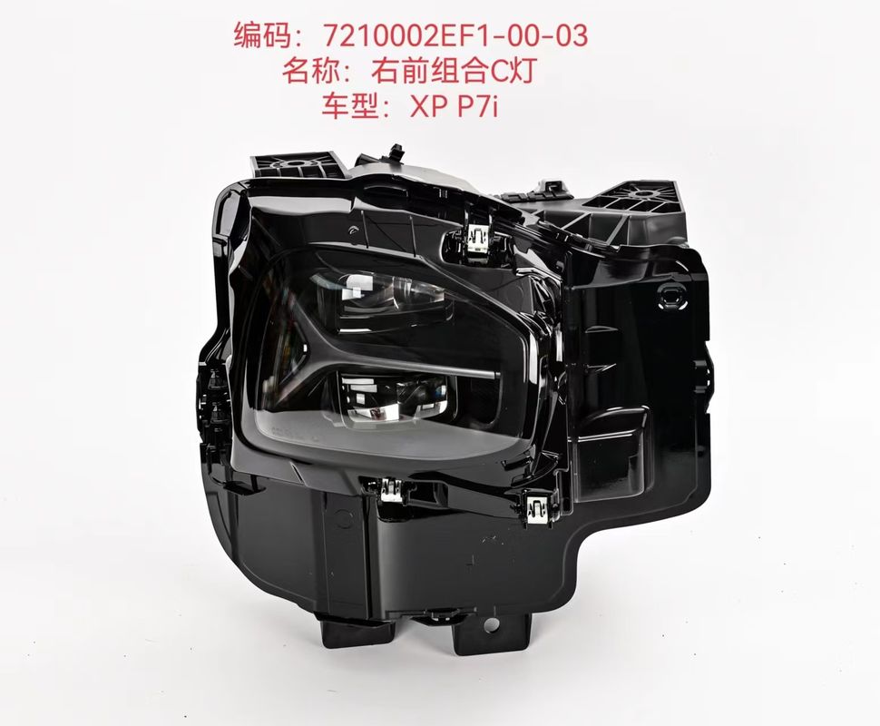 Xiaopeng P7I Rechte Fahrzeug Frontlicht C Kombination Led Fahrzeug Scheinwerfer 7210002EF1-00-03