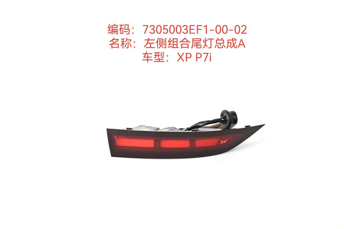 Links nach hinten Bremslicht Drehsignal Combo Hecklicht Montage Xiao peng P7I Auto