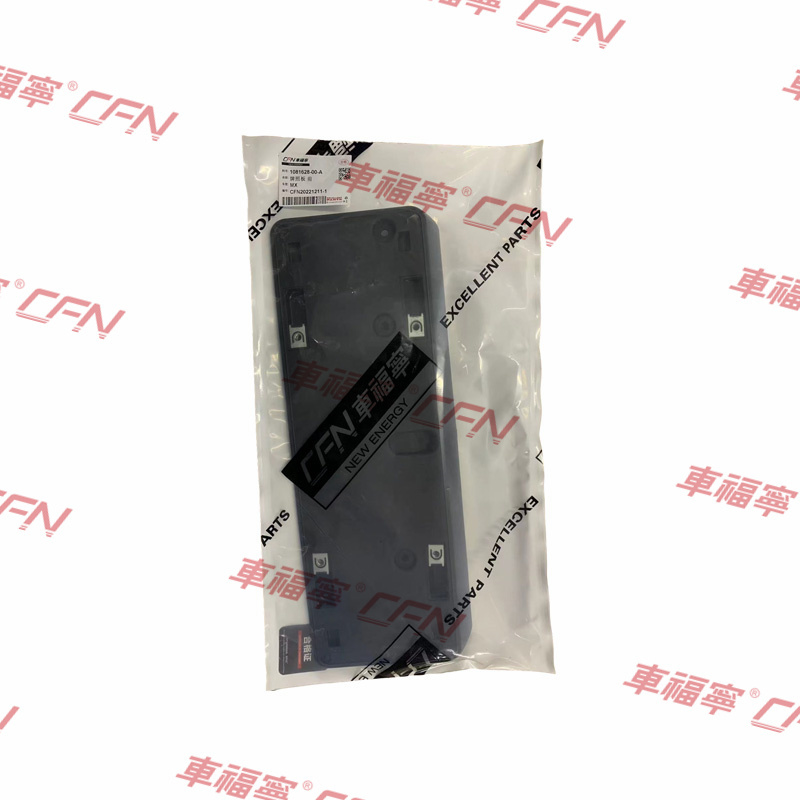 CN LICENSE PLATE BRACKET SUB ASSEMBLY 1081628-00-A Plastic Black  54*24*5