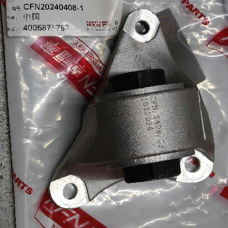 Rear Drive Unit Motor Mount For 2012-2021 Tesla Model S X 1028034-00-B